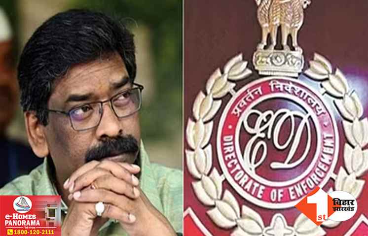 जिस लैंड स्कैम में हुई थी हेमंत सोरेन की गिरफ्तारी, अब उस जमीन को ED करने जा रही जब्त
