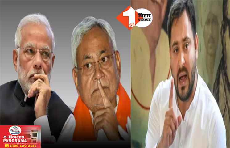 Bihar Politics