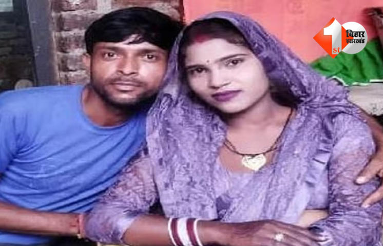 Bijnor couple suicide