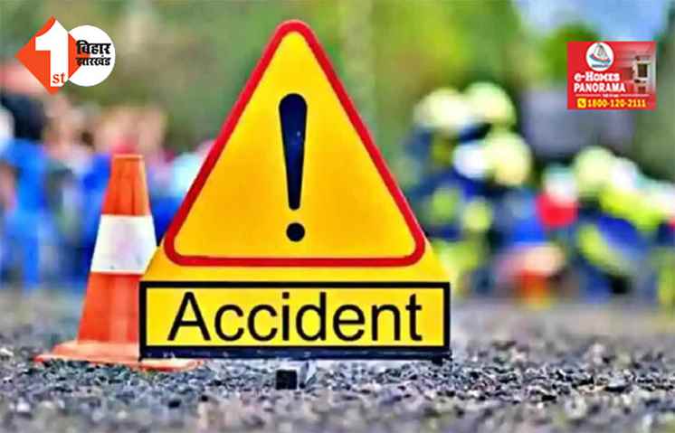 Road Accident In Bihar: