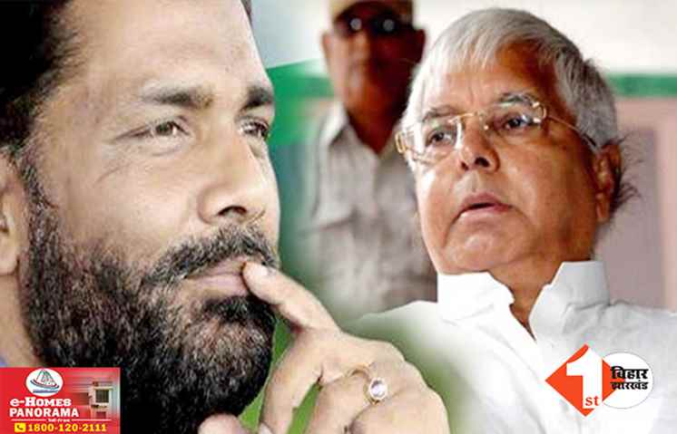 Bihar Politics