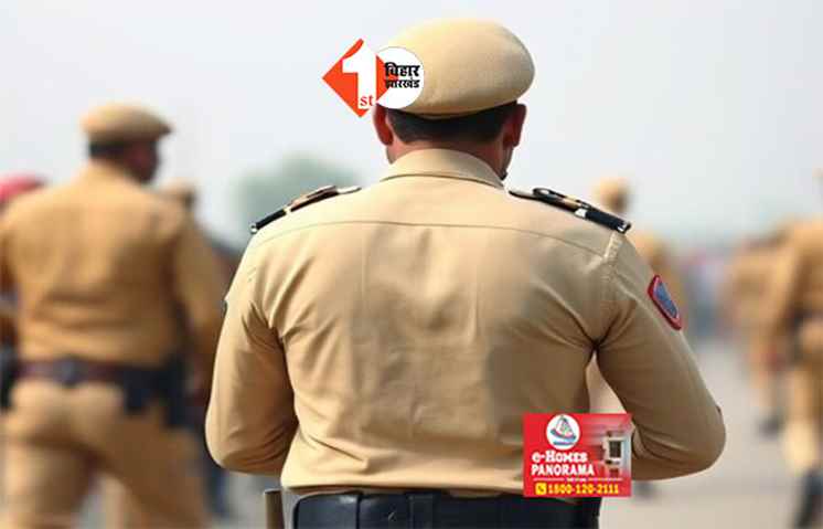 Bihar Police