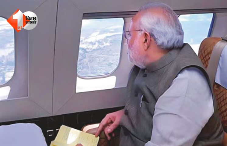 PM MODI IN BIHAR 