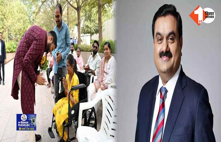 Gautam adani