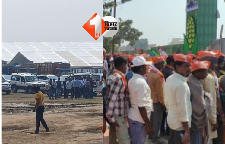  PM MODI IN BIHAR