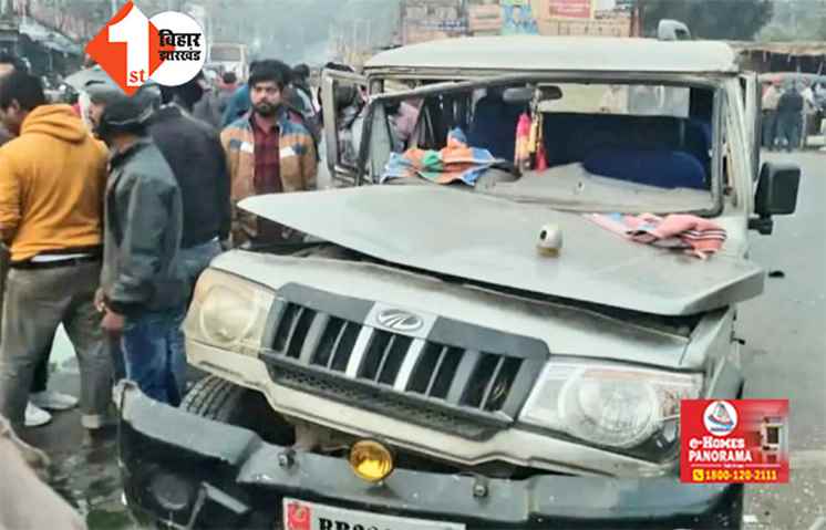 Road Accident in bihar : 