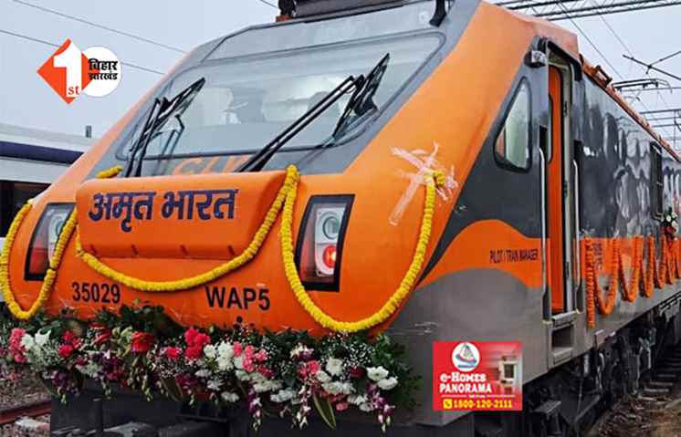 Amrit Bharat Train