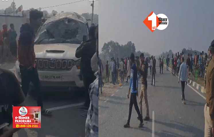 Road Accident in bihar :