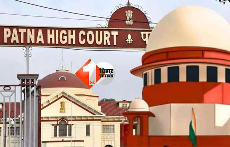 Patna high court 