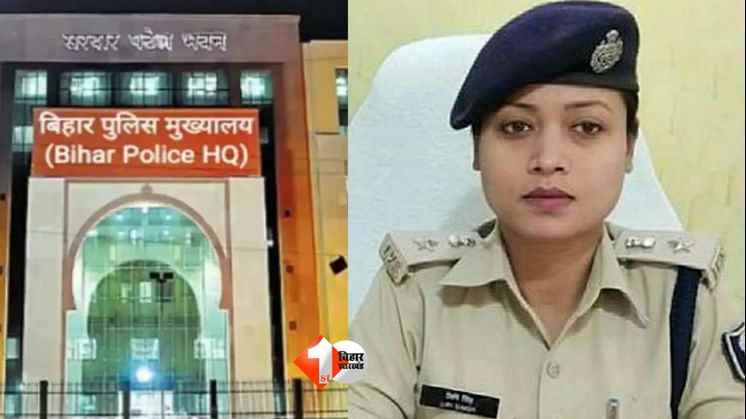 Bihar Ips Officers ,Bihar Ips Officerlipi singh, ips officers promoted,BIHAR POLICE, BIHAR NEWS, BIHAR SAMACHAR, बिहार पुलिस सेवा, आईपीएस अफसर, लिपि सिंह, नीतीश कुमार