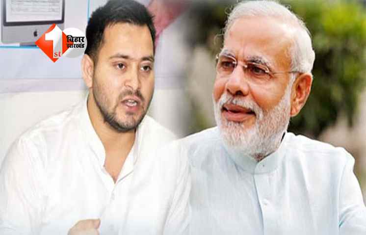 Tejashwi Yadav 