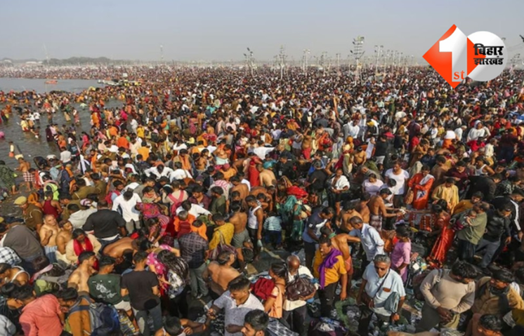 Mahakumbh 2025