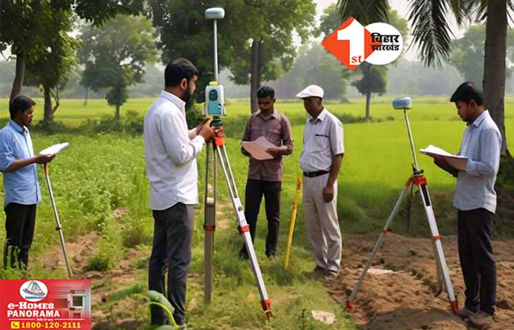 Bihar Land Survey