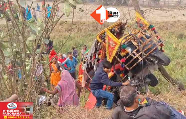 Road Accident in Bihar