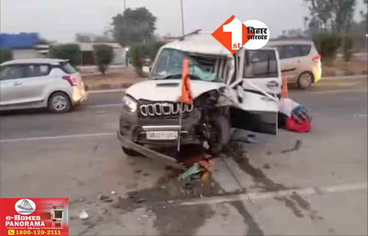 Road Accident in Bihar