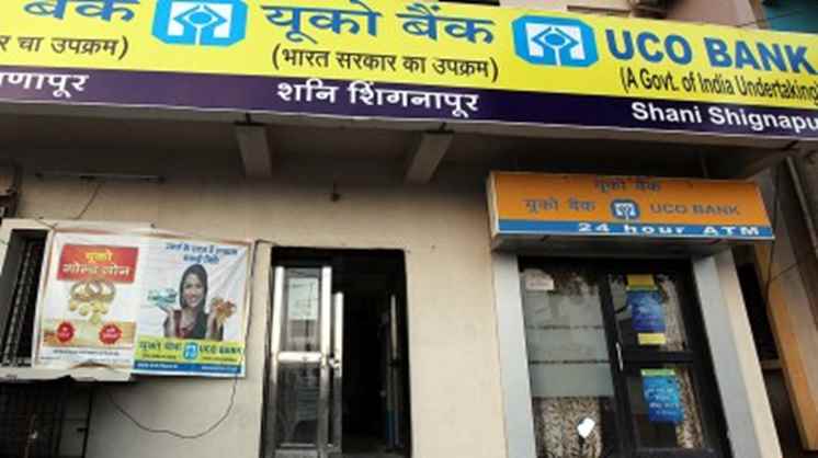 UCO-Bank Government Bank