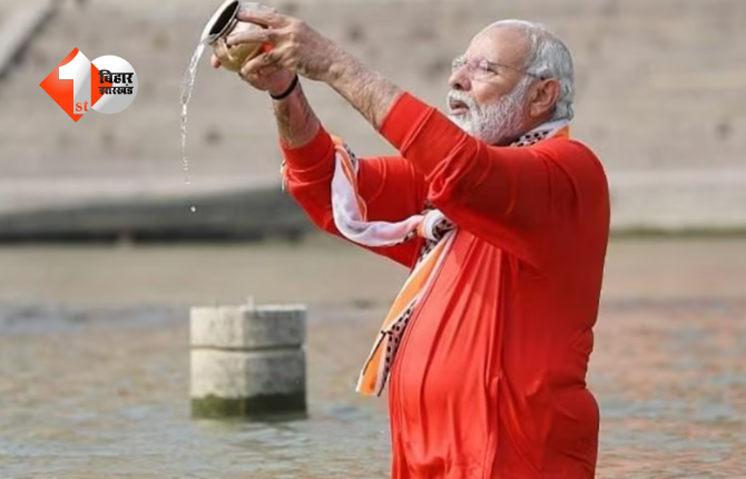 PM Modi in Mahakumbh