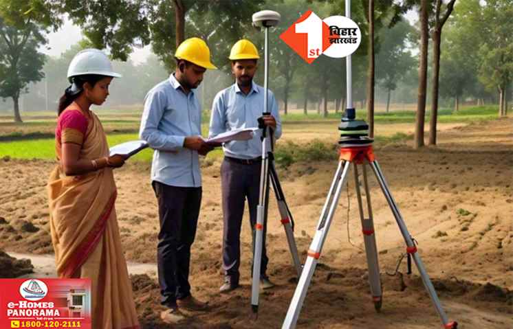 Bihar Land Survey