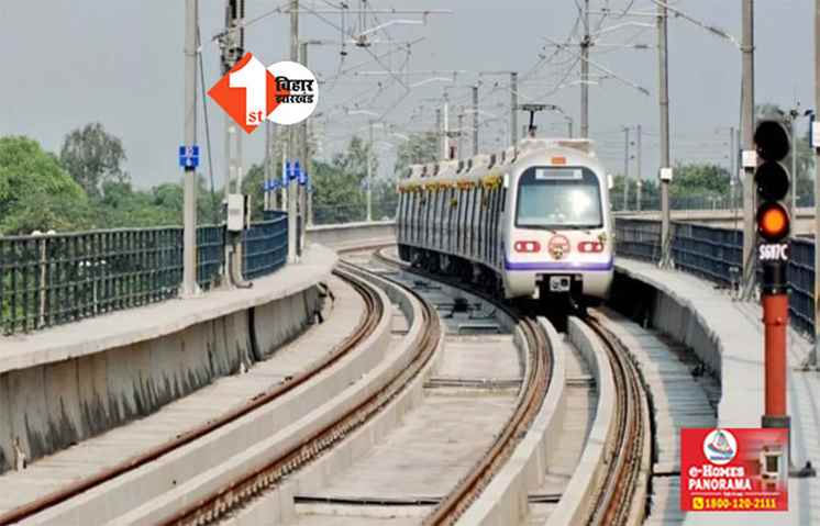 Metro in Bihar