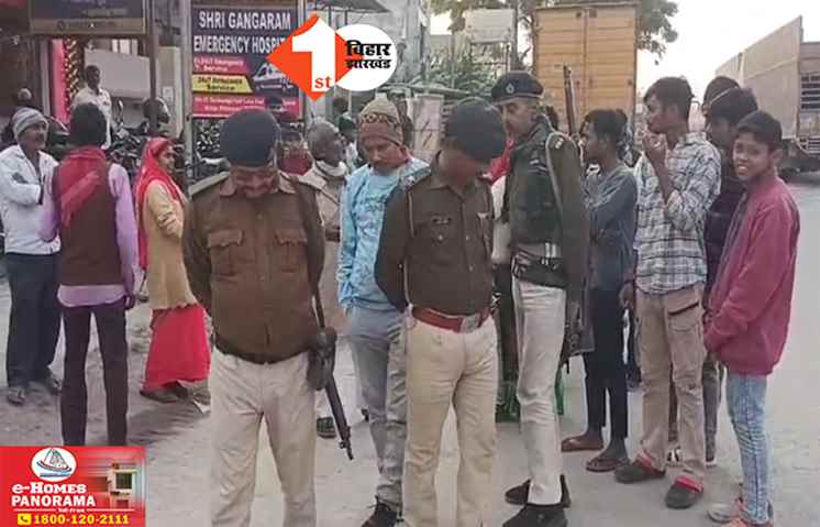 Bihar News