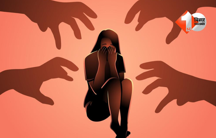 Koraput Gangrape Case