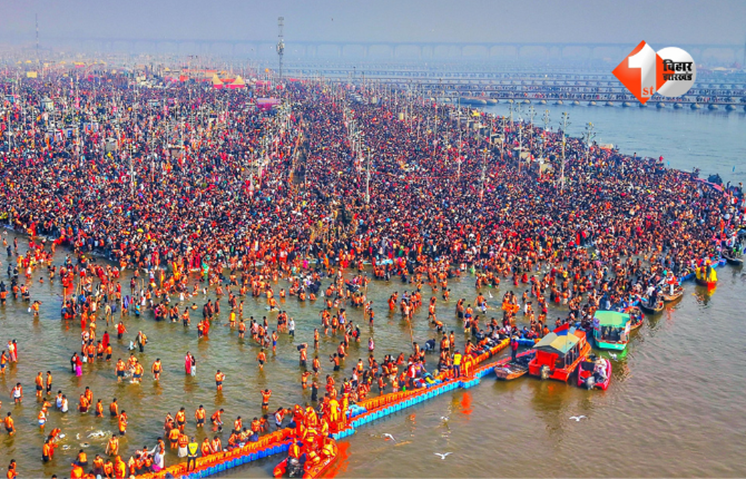 Mahakumbh 2025