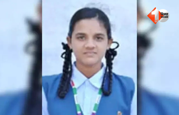 Telangana Student Died