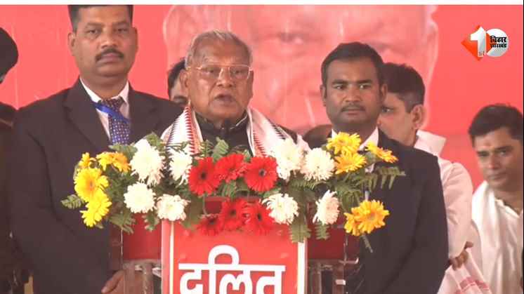 DALIT SAMAGAM, BIHAR ASSEMBLY ELECTION 2025, BIHAR VIDHANSABHA ELECTION 2025, JITANRAM MANJHI. BIHAR NEWS, NITISH KUMAR, SAMRAT CHAUDHARY, दलित समागम, जीतनराम मांझी, बिहार समाचार, संतोष सुमन, नीतीश कु