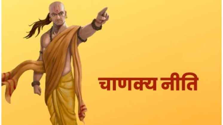 Chanakya Niti