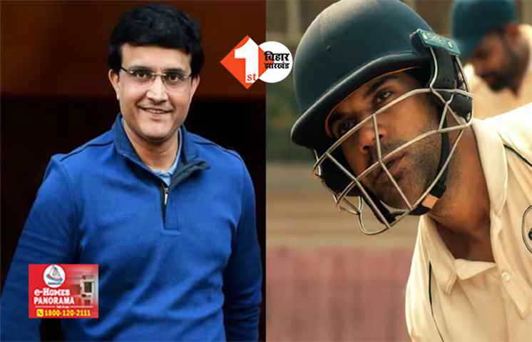 Sourav Ganguly Biopic