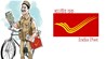 Indian Post Recruitment 