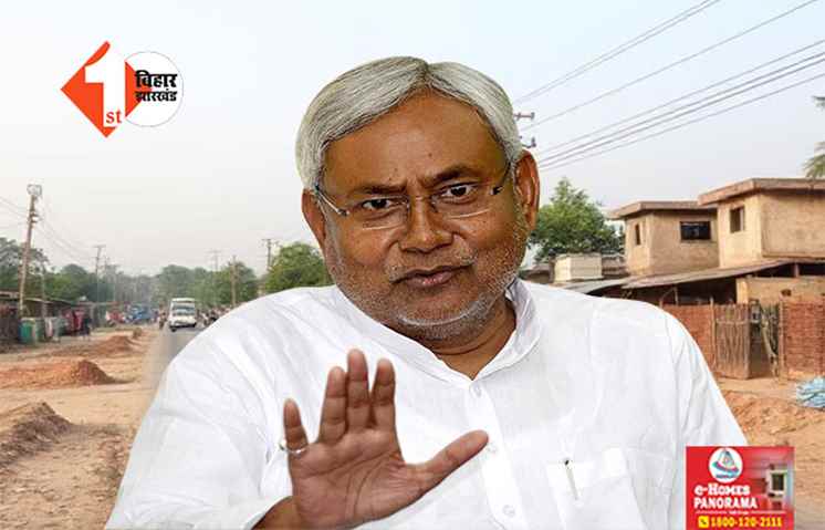 Nitish cabinet