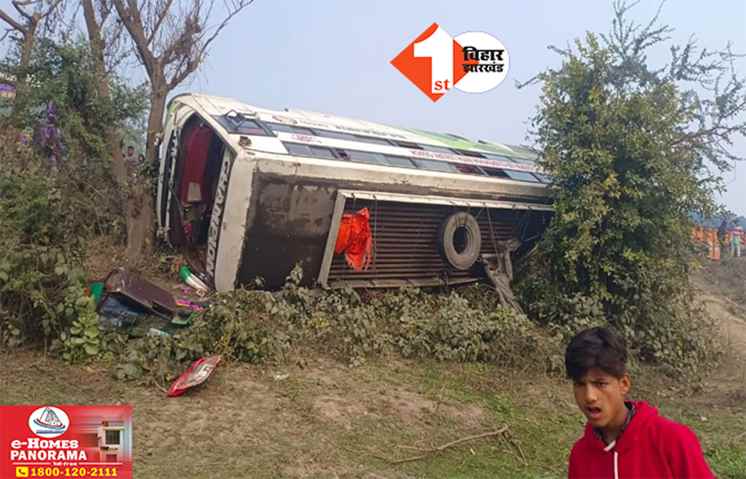 Bihar Road Accident