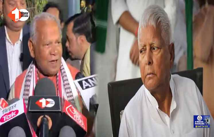 BIHAR POLITICS