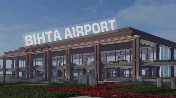 bihta airport