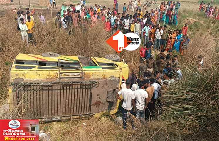 Road Accident in Bihar