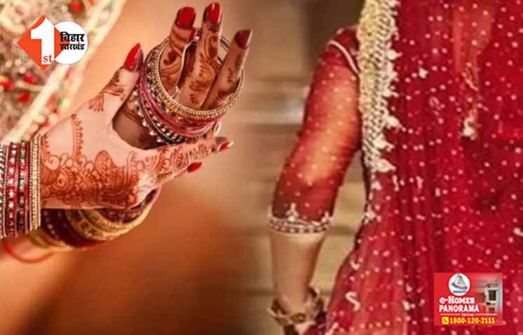 Bride In Beauty Parlor