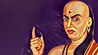 Acharya Chanakya