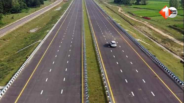 Expressway In Bihar, EXPRESSWAY, NH IN BIHAR, BIHAR ROAD, ROAD CONSTRUCTION DEPARTMENT, BIHAR NEWS, BIHAR SAMACHAR, TODAY BIHAR NEWS, BIHAR SAMACHAR, PATNA NEWS, NITISH KUMAR, ROAD IN PATNA, PATNA RIN