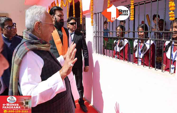 Bihar Politics