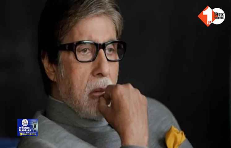 amitabh bacchan