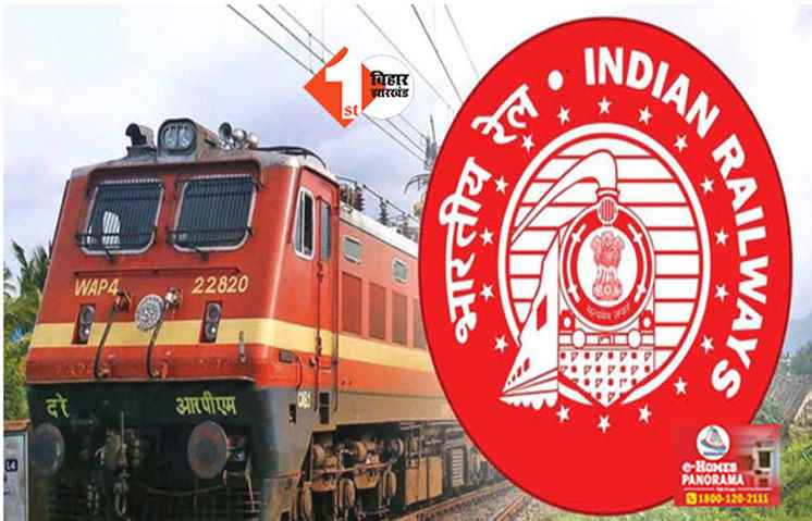 Railway News