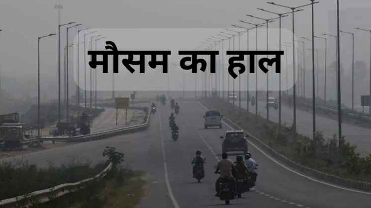 Bihar Weather