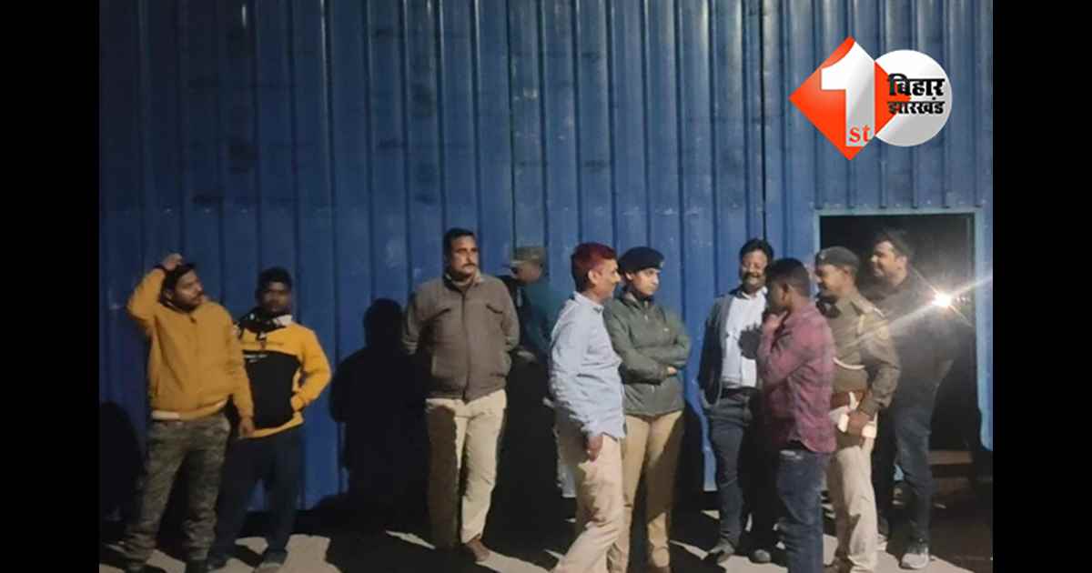 बिहार न्यूज
