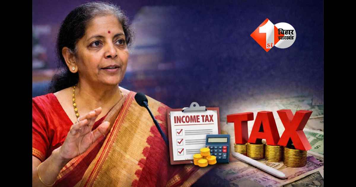 Budget 2026 : निर्मला सीतारमण ने बताया, इस बार इनकम टैक्स स्लैब में कोई बदलाव नहीं; सरकार इन कामों पर दे रही अधिक ध्यान 