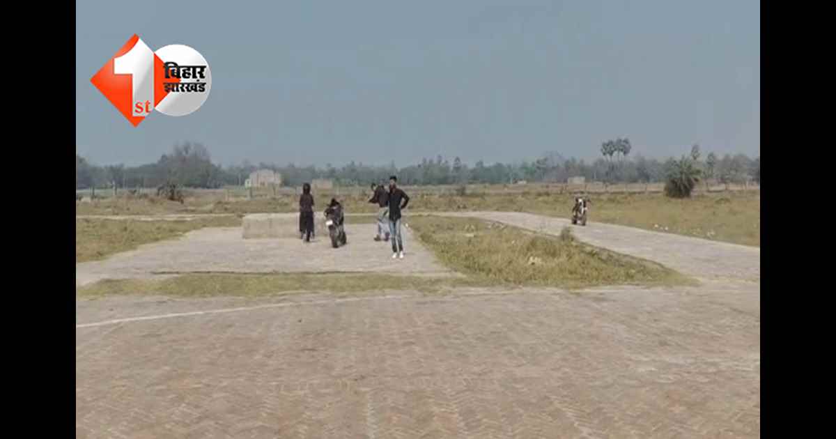 बिहार न्यूज