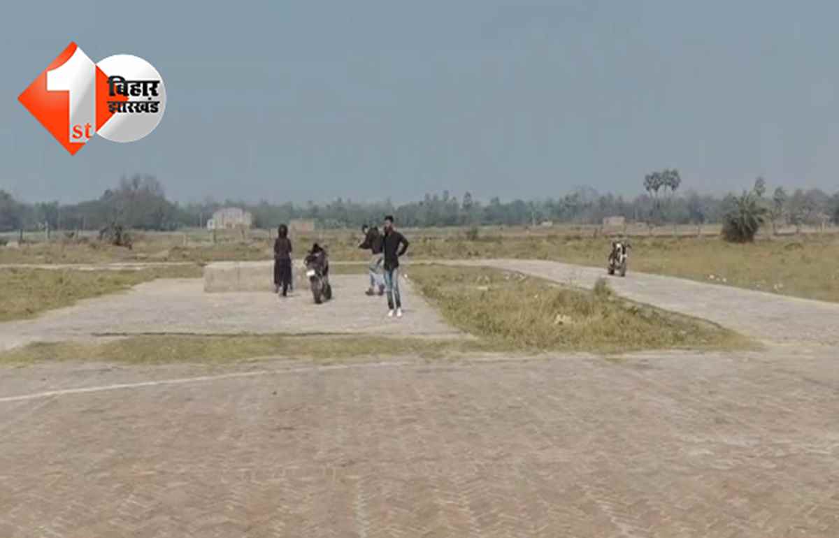 बिहार न्यूज