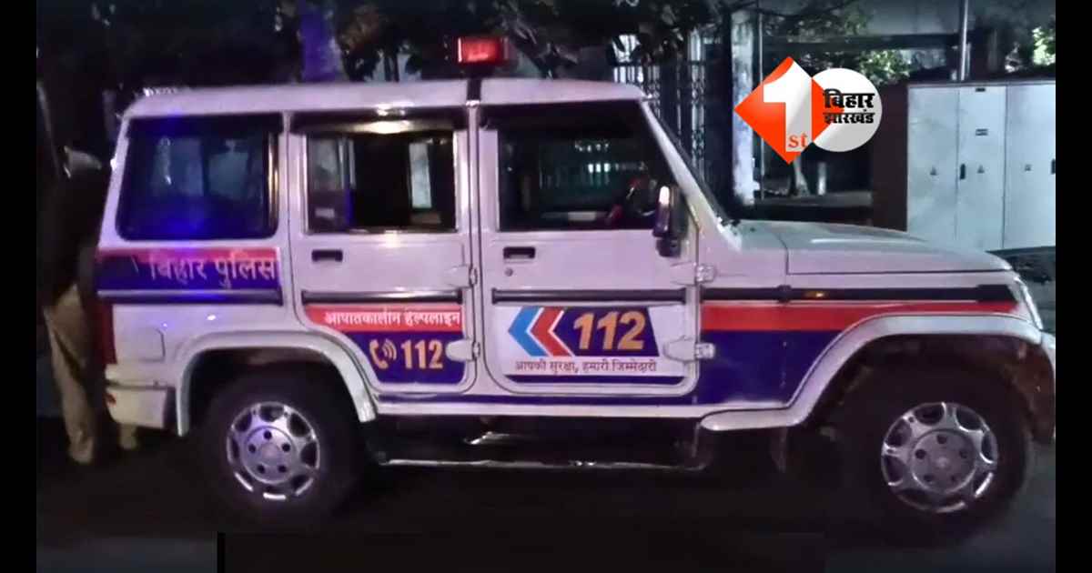 Patna crime news : पैसे के विवाद में बाजार के बीच दो भाइयों पर फायरिंग, एक की मौत दूसरा गंभीर