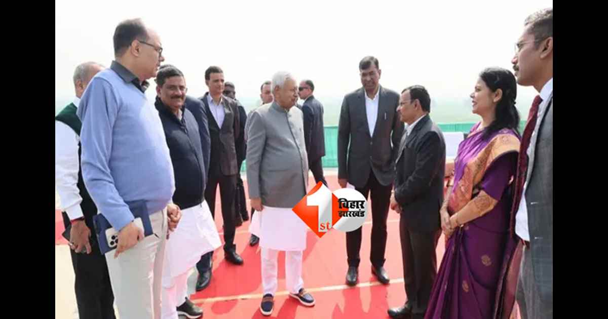 6-lane bridge : पटना से उत्तर बिहार का सफर होगा आसान, होली के बाद शुरू होगा यह 6-लेन पुल; CM नीतीश ने किया निरीक्षण 