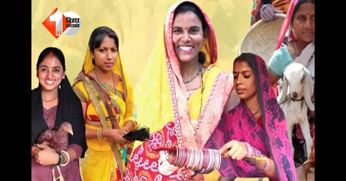 BIHAR NEWS: बिहार में महिलाओं को मिलेगा रोजगार: हर वार्ड में बहाल होंगी जीविका समितियां, जानिए नया अपडेट